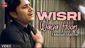 WISRI WAYO HOON