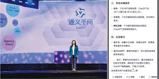 阿里「千問」模型問世稱投資理財贏GPT 擬納完整生活場景化身個人 ...