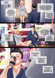 💙 Порно комикс Мой нарядный друг для траха. My Dress Up Fuck Buddy.  TaejaHo секс комикс и хочет трахаться. 💙 | Порно комиксы | sex-comixxx2.com