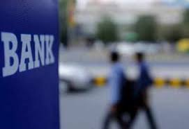 अर्थ और उद्देश्य | essay on public administration: Bank Privatisation Budget 2021 Public To Private Selling 2 Banks 1 Insurer India Business News Times Of India
