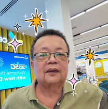 砂州眼Sarawak Eye