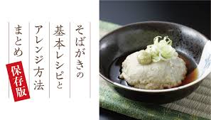 食べレア北海道