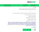 Image result for ‫دانلود خلاصه کتاب اصول حسابداری ۱ جمشید اسکندری‬‎