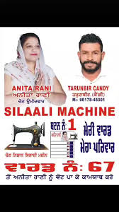 Candy Tarunbeer Randhawa