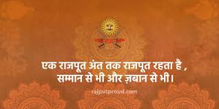 See more ideas about rajput quotes, attitude quotes, swag quotes. Rajputana Status Rajputana Hindi Status Rajputana Attitude Status