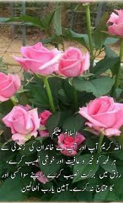 Maybe you would like to learn more about one of these? The Best 22 Good Morning Pics Hd Dua Robitcanira