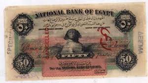 وطبعاً كلنا سمعنا الفترة اللي فاتت عن اه العملة البلاستيكية هتطلع من العشرة جنيه وبعد كده اه طرح العشرين جنيه. Ù…Ø«ÙŠØ± Ù„Ù„Ø¥Ø¹Ø¬Ø§Ø¨ Ø·Ø§Ù‚Ù… ÙƒØ±Ø¨ÙˆÙ† Ø´ÙƒÙ„ Ø§Ù„Ø¬Ù†ÙŠÙ‡ Largeplasticbins Com