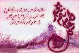 وش الرد على ما تشوف شر; W7s Fkqkiyqnxm