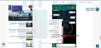 كيفية البحث باستخدام الصور من خلال بحث الصور العكسي من جوجل التقنية السورية syrian tech