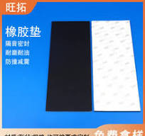汽车橡胶防滑垫】_汽车橡胶防滑垫品牌/图片/价格_汽车橡胶防滑垫 ...