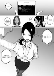 Sparta Sensei ga Oshiego no Bitch Gal ni Ecchi na Koto Sareru Hanashi l 엄격한  선생님이 갸루 제자한테 야한짓 당하는 이야기 - Page 10 - HentaiEra