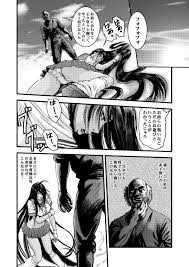 Rebirth 髪仙人 黒髪の不覚 其の一 一騎当千 Dl版