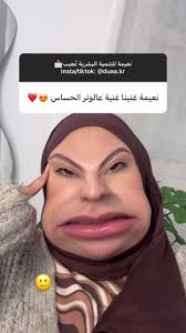 نعيمة الخياطة