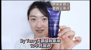 By Terry cover expert 天鹅绒粉底液10小时测评 混合皮混干皮 干皮粉底液