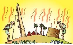 23-09-2015 Το πείραμα του Ερατοσθένη