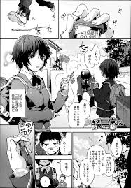 スケートの勝負に負け罰ゲームをすることになった巨乳少女 – エロ漫画喫茶