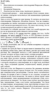 проверочные и контрольные работы по русскому языку 4 класс бунеева Reshebnik K Uchebniku Russkogo Yazyka 5 Klass Buneev Buneeva Komissarova Tekucheva Isaeva Uroki Biologii Anglijskij 9 Klass Uchebnik