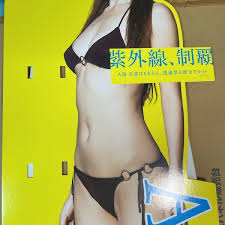 蛯原友里 アネッサ 等身大パネル 資生堂 ANESSA