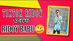 You can also find people using our ‎ گه‌ڕانی خەڵک ‎ page. Heaven Is Waiting For Tiktokers Tiktok Ridoy Babo Youtube