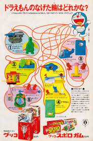 revenge of the retro japanese toy adverts japanese toys vintage advertisements vintage packaging