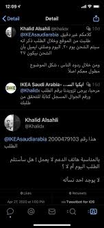 Khalid Alsahli Khalidx Twitter