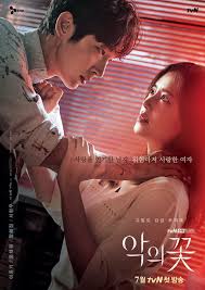 Episode Terbaru Drama Korea Flower Of Evil Cetak Rating Personal Tertinggi Kumparan Com