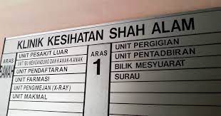 Tayangan video semperna perhimpunan bulanan pejabat kesihatan daerah petaling pada 8 feb 2018 jom kita layan. Malaysia Public Goverment Dental Clinic Shah Alam Section 7 Jessy The Kl Chic Malaysia Food Fashion Events Beauty And Lifestyle Blogger