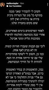 Shay avital rapoport ( hebrew: Wmoobq8zbeadm