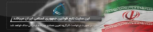 نتیجه تصویری برای دانلود اهنگ قافله میرفت به بندر دلبر مارو نگاه کن حسین عامری
