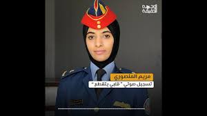 إماراتية تقود أكبر طائرة في العالم. Ù…Ø±ÙŠÙ… Ø§Ù„Ù…Ù†ØµÙˆØ±ÙŠ Ù„Ù… Ø§Ù„Ø¨Ø³ Ø«ÙˆØ¨ Ø§Ù„Ø¹ÙŠØ¯ Ù„Ø£Ù† Ù‚Ù„Ø¨ÙŠ ÙŠØªÙ‚Ø·Ø¹ Ø¹Ù„Ù‰ ØºØ²Ø© ÙˆØ­Ø³Ø¨ÙŠ Ø§Ù„Ù„Ù‡ Ø¹Ù„Ù‰ Ù…Ù† ÙŠÙØ±Ù‚ Ø¨ÙŠÙ† Ø´Ø¹ÙˆØ¨Ù†Ø§ Ø§Ù„Ø¹Ø±Ø¨ÙŠØ© Youtube