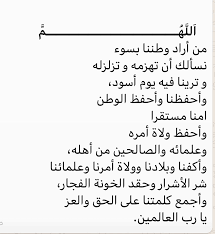 بيت شعر عن الوطن