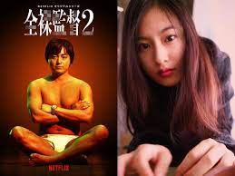 2019 | 18+ | 1 季 | 劇情節目. Avå¸çŽ‹2 å¥³ä¸»è§'æ˜¯22æ­²æ'æ¾ç¥é‡Œ è‡ªçˆ† å…¨è„«å…‰ ç¶²é©š æ˜¯å¦¹å¦¹ Ettodayæ˜Ÿå…‰é›² Ettodayæ–°èžé›²