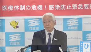 安倍晋三総理は4月7日、首相官邸で開いた新型コロナウイルス感染症対策本部で、緊急事態宣言を発令した。 埼玉、千葉、東京、神奈川、大阪、兵庫、福岡の7都 緊急事態宣言の全文は以下の通り。 安倍総理 基本的対処方針等諮問委員会において、新型コロナウイルス感染症については、肺炎等の. Gp8prchmizwjqm