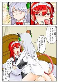 Tail vore hentai