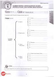 Time in whole year referring to table 12 energy and sustainability of life. Senarai Dskp Pendidikan Moral Tingkatan 2 Yang Dapat Di Cetak Dengan Senang Pekeliling Terbaru Kerajaan