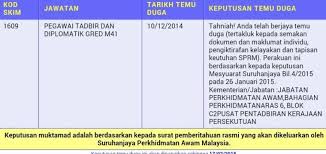 Jadual pengambilan latihan separa perubatan. Himpunan Maklumat Dan Info Mengenai Peperiksaan Bertulis Rujukan Kerjaya Tim Infokerjaya