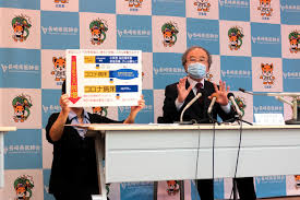 九州： 福岡 佐賀 熊本 大分 長崎 宮崎 鹿児島. é•·å´ŽçœŒåŒ»å¸«ä¼š 2åº¦ç›®ã®å±æ©Ÿçš„çŠ¶æ³å®£è¨€ æ•'æ€¥ã«å½±éŸ¿å±æƒ§ æ–°åž‹ã‚³ãƒ­ãƒŠã‚¦ã‚¤ãƒ«ã‚¹ æœæ—¥æ–°èžãƒ‡ã‚¸ã‚¿ãƒ«