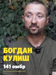 Я Ушёл в СЗЧ: Опыт на фронте