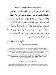 Dalam buku saku sukses ibadah ramadhan, hal tersebut tidak terlepas dari. Doa Majlis Berbuka Puasa