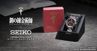SEIKO x Fullmetal Alchemist Collaboration Watch: Edward Elric & Flamel Cross Theme!