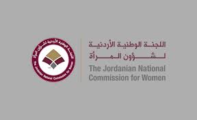 أثر نقص الماء على جسم الإنسان اللجنة الوطنية الأردنية لشؤون المرأة
