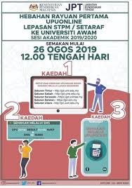 Ikuti perkongsian di bawah untuk maklumat lanjut semakan rayuan uitm ke program sarjana muda sesi 1 2020/2021. Untuk Lepasan Asasi Uitm Sesi 2018 19 Pusat Asasi Uitm Facebook
