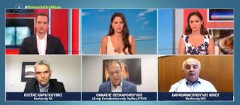 Έκκληση στην κυβέρνηση να ακούσει τις συστάσεις των ειδικών για τον καύσωνα που θα πλήξει τη χώρα μας και θα διαρκέσει τουλάχιστον για δέκα ημέρες απεύθυνε ο αλέξης τσίπρας. Mmfhzbmdteytrm