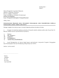Koleksi contoh surat pengesahan majikan terbaik untuk lantikkan jawatan pekerja selepas tempoh percubaan, gaji dan pendapatan. Surat Pengesahan Majikan Kosong 1
