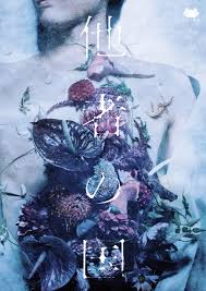 トレーシーローズ - ナムウィキ