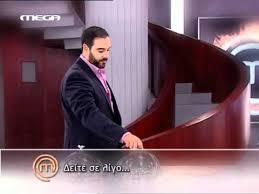 Όταν ο ανδρέας εγκαινίαζε το σεφ!». Masterchef S01e72 Telikos Part 1 6 Mega 28 12 2010 Youtube