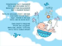 первым годиком поздравление с днем рождения 1 годик девочке и маме Pin By Tkachuk On Frazy Happy Anniversary Happy Birthday Postcard