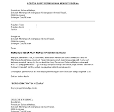 Baca panduan lengkap memohon ramai sudah sedia maklum mrsm adalah antara sekolah terbaik di malaysia selain sekolah berasrama yuran pendaftaran bagi pelajar baharu tingkatan 1 dan 4 untuk kemasukan ke mrsm 2019/2020. Surat Permohonan Ke Sekolah Sukan Kecemasan J