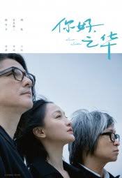 Original title the last letter from your lover. ÙØ´Ø§ÙØ¯Ø© ÙÙÙÙ The Last Letter From Your Lover 2021 ÙØªØ±Ø¬Ù Ø§ÙØ¬Ù Ø¨Ø³Øª Egybest
