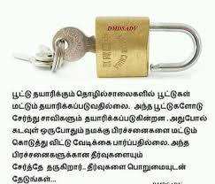 Kulasegaran to intervene to resolve the matter. Tamil Nesan Home Facebook